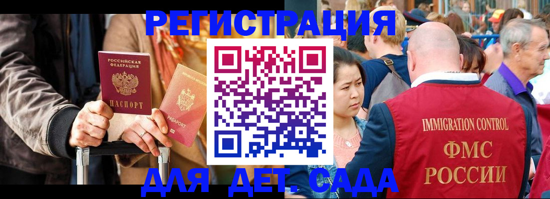 прописка поиск в Таштаголе