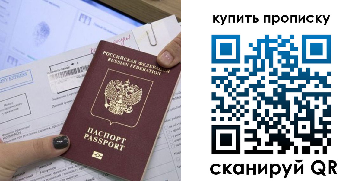 прописка поиск в Таштаголе