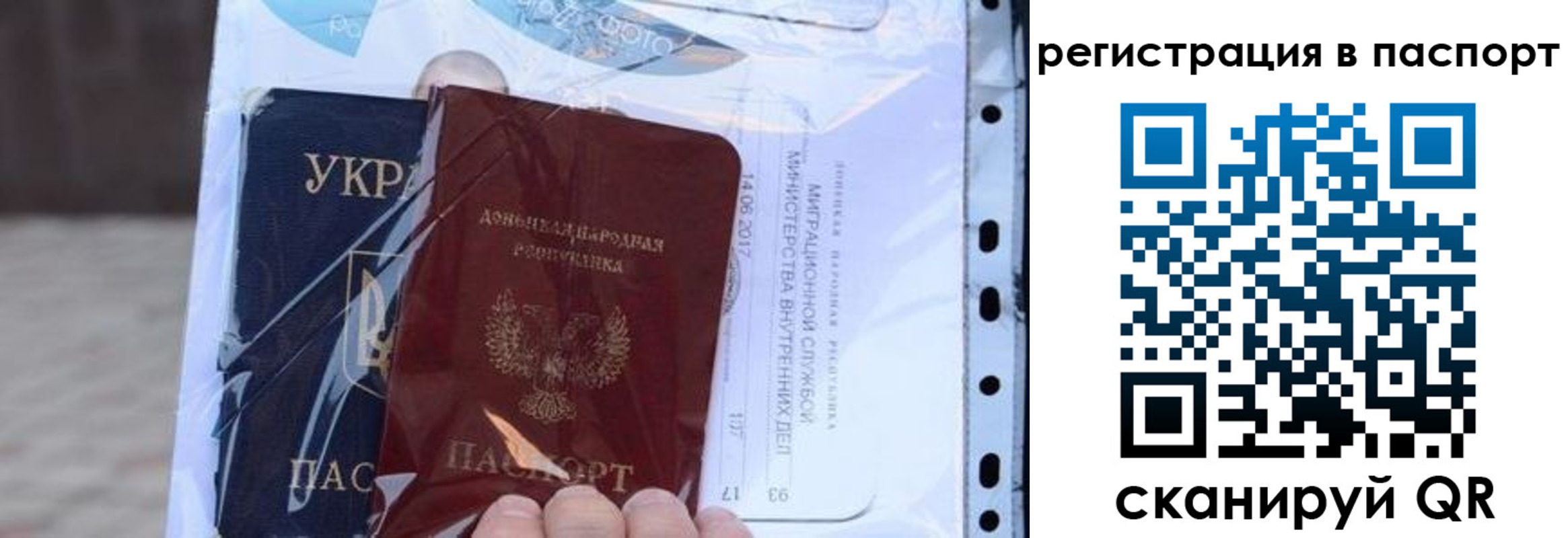 временная регистрация недорого в Таштаголе