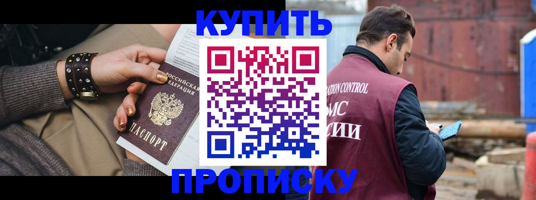 временная регистрация госуслуги в Таштаголе