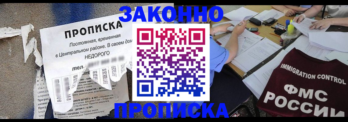 регистрация в Таштаголе